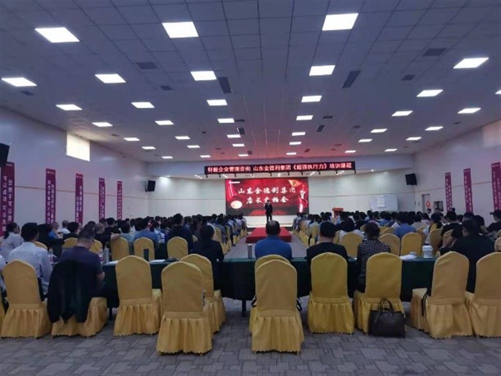 優(yōu)化人崗配置 深化競(jìng)爭機(jī)制 2021年度門店店長資格競(jìng)拍工作順利完成