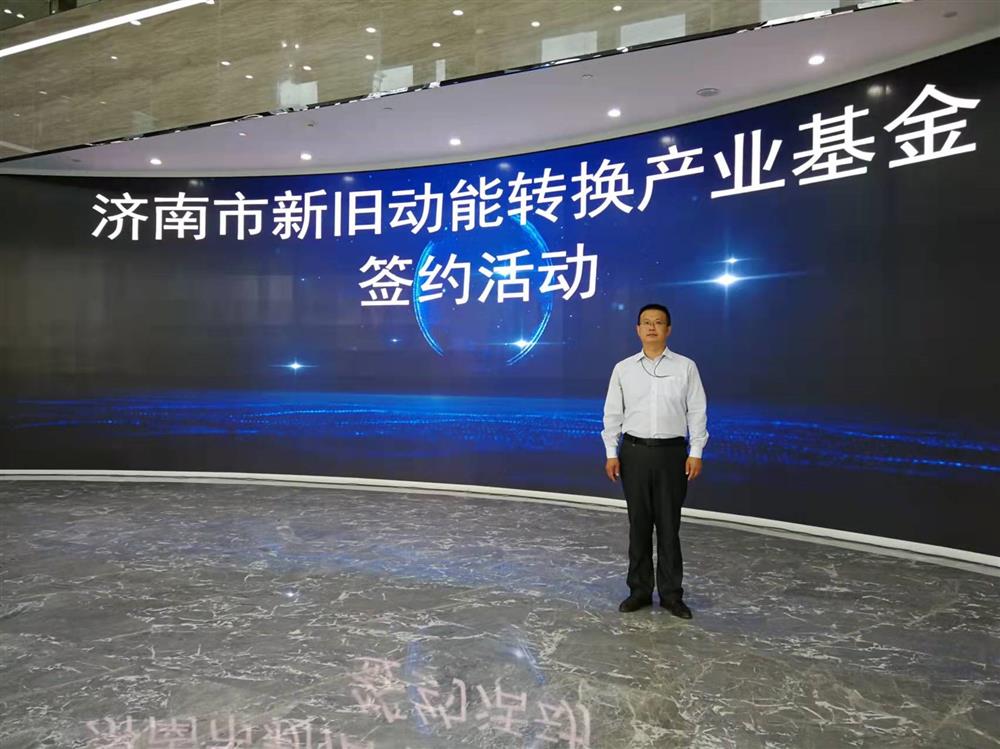 項目為王促投資，敢為人先啟新程