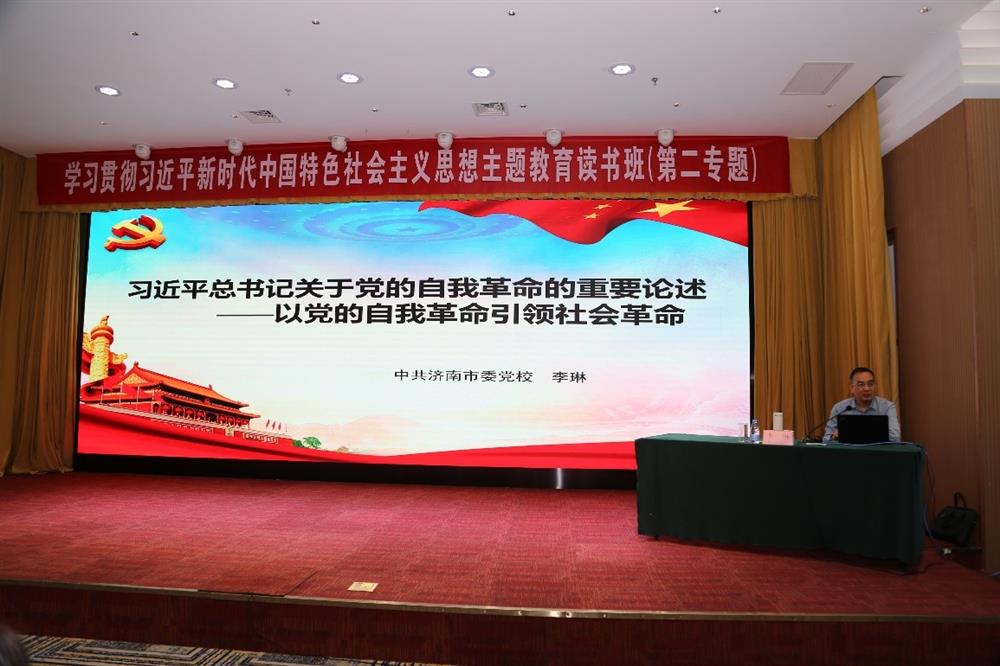 產(chǎn)發(fā)科技、產(chǎn)發(fā)資本、產(chǎn)發(fā)園區(qū)、市工程咨詢院聯(lián)合舉辦學(xué)習(xí)貫徹習(xí)近平新時(shí)代中國特色社會(huì)主義思想主題教育讀書班第二期專題學(xué)習(xí)